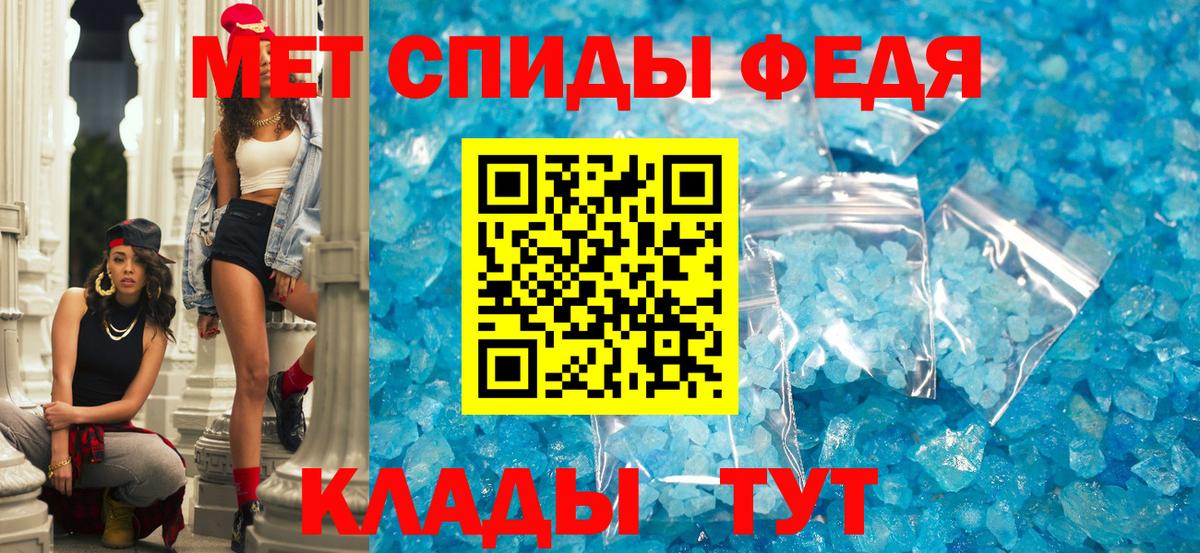 АМФЕТАМИН 97% Звенигород