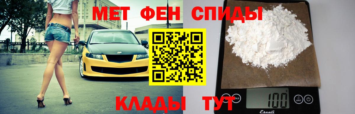 АМФЕТАМИН  АМФЕТАМИН Розовый  АМФЕТАМИН  Вход с VPN  Звенигород 