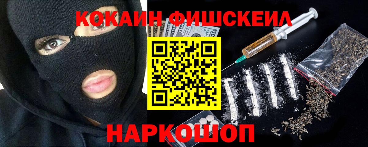 Cocaine Боливия Звенигород