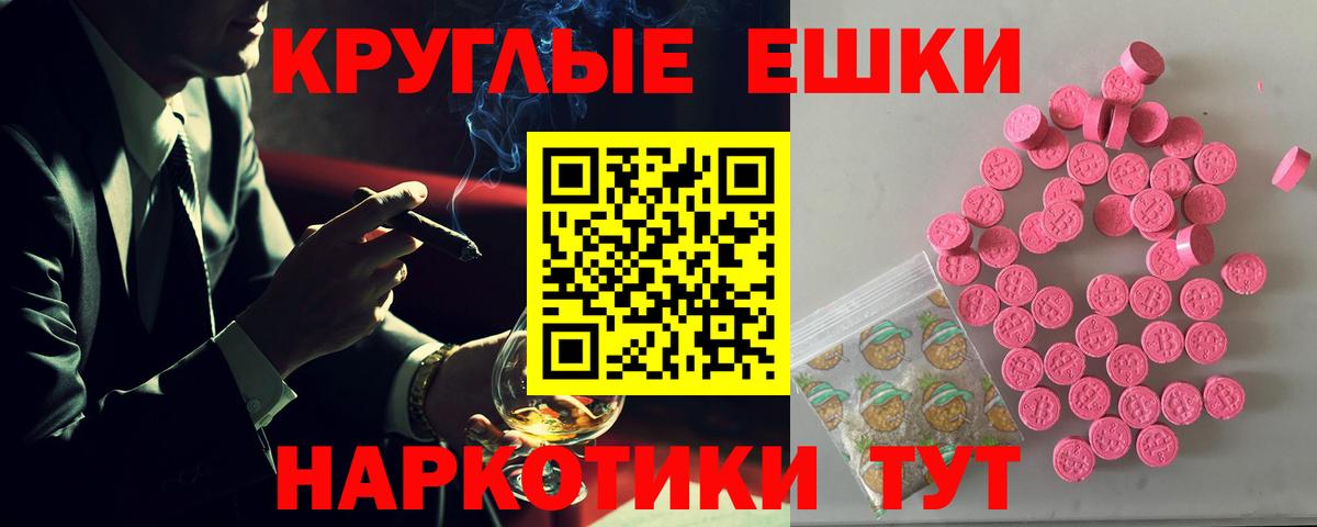 Ecstasy XTC Звенигород