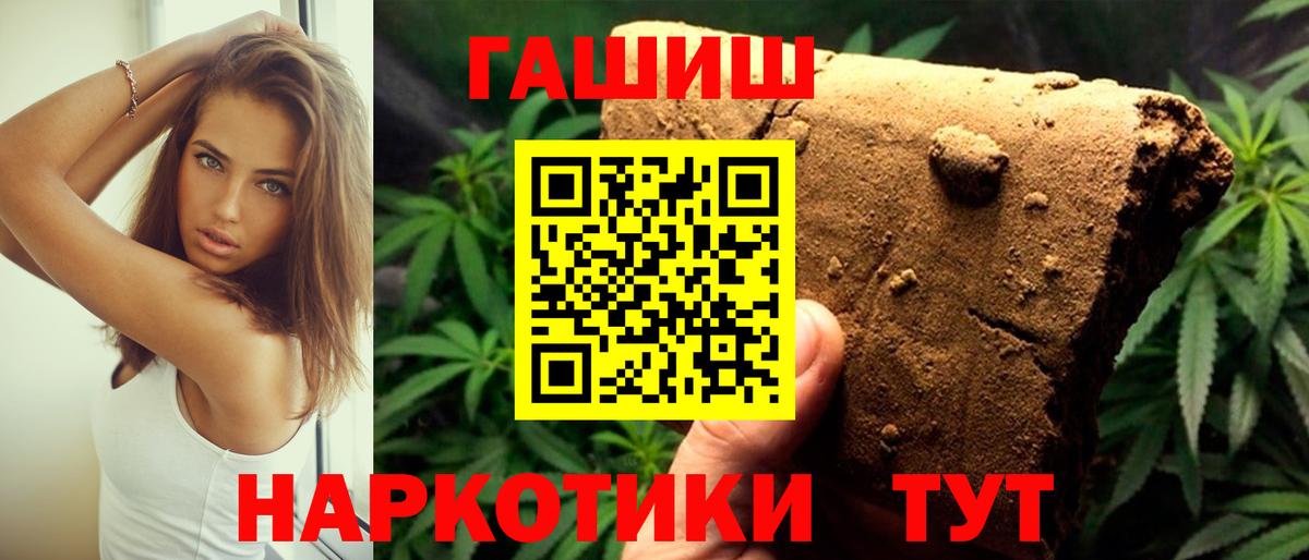 Гашиш ice o lator Звенигород