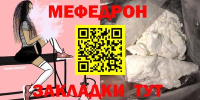 сатива Кунгур