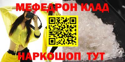 спайс Кумертау
