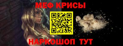 меф Кулебаки