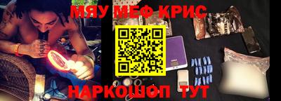 спайс Кумертау