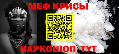 спайс Кумертау