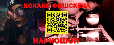 меф Кулебаки