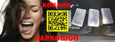 спайс Кумертау