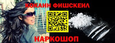 спайс Кумертау