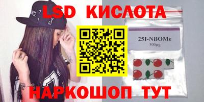 сатива Кунгур