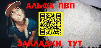 сатива Кунгур