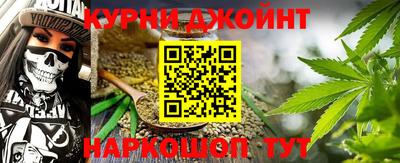 спайс Кумертау