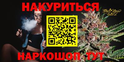 спайс Кумертау