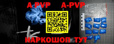 сатива Кунгур