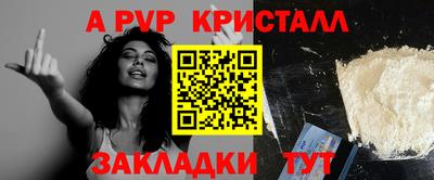 спайс Кумертау