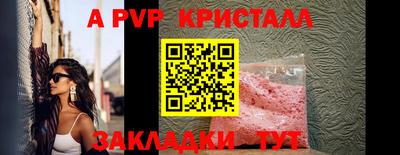 сатива Кунгур
