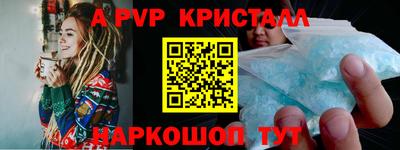 спайс Кумертау