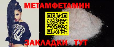сатива Кунгур