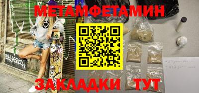 меф Кулебаки