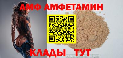 меф Кулебаки