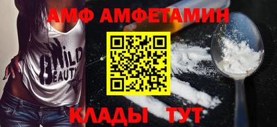 спайс Кумертау