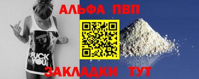 сатива Кунгур
