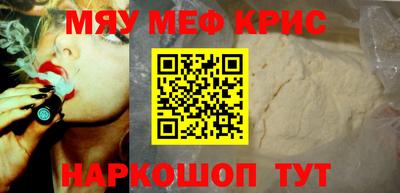 спайс Кумертау