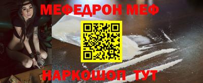 спайс Кумертау