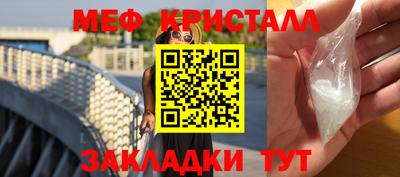 спайс Кумертау