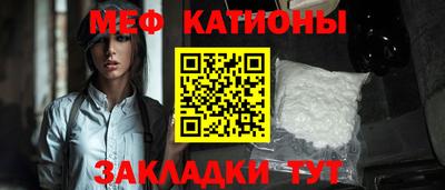 сатива Кунгур