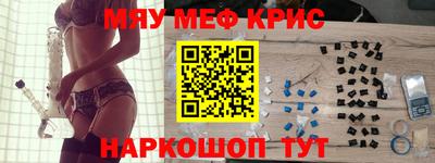 меф Кулебаки