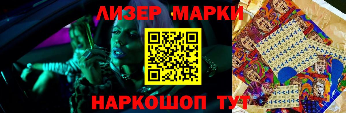 Звенигород  LSD-25 экстази  KRAKEN маркетплейс  Вход с VPN  Лсд 25 экстази кислота  ЛСД экстази кислота 