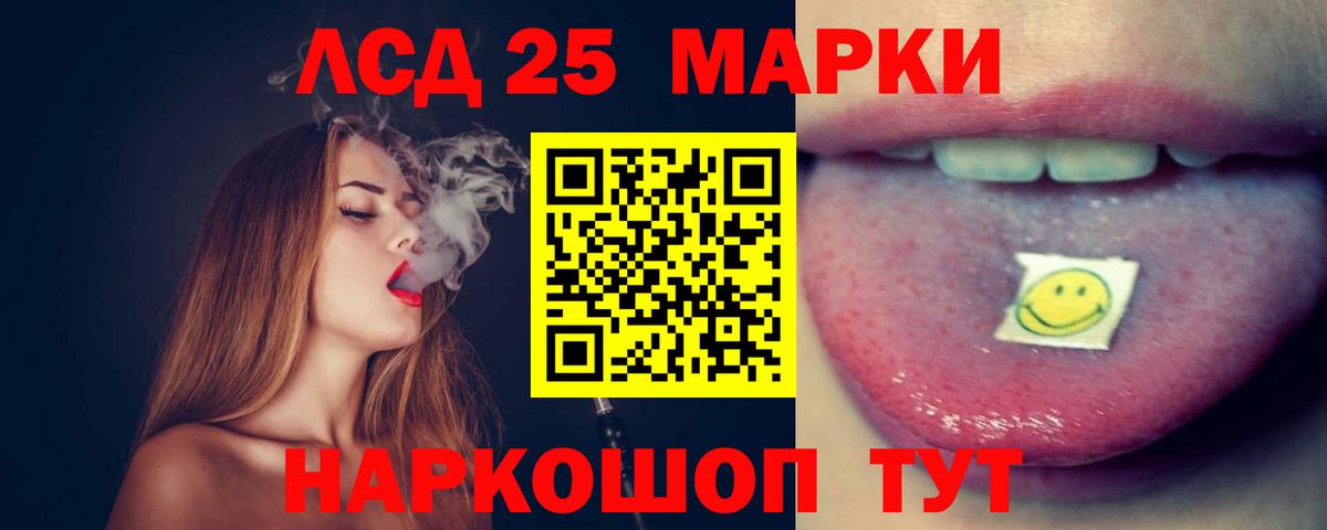 Лсд 25 экстази ecstasy Звенигород