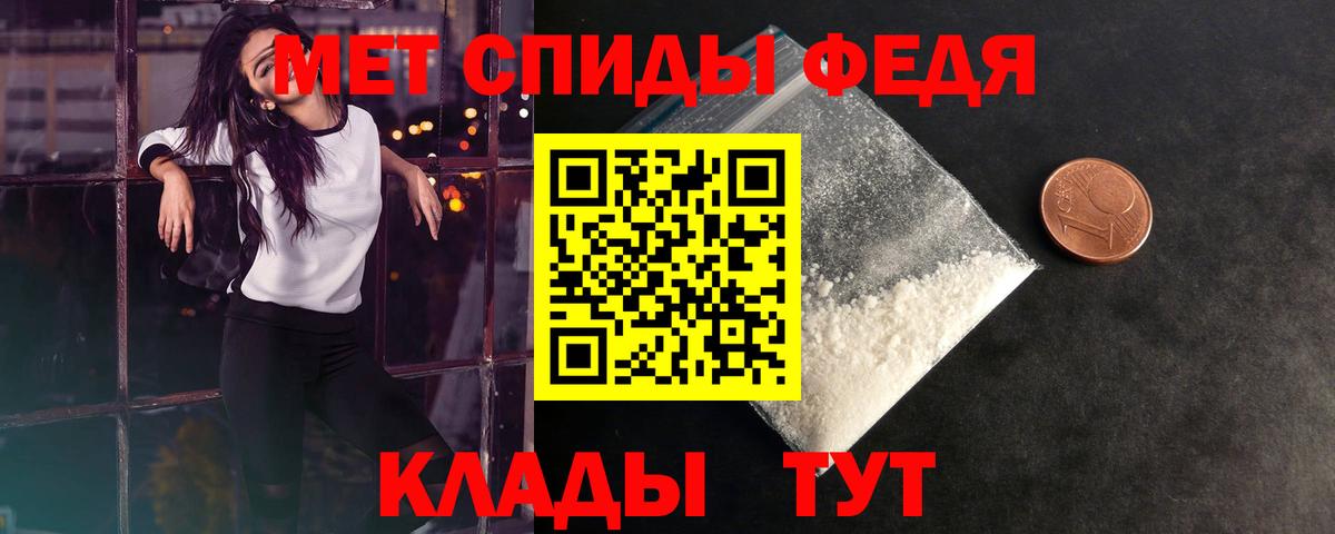 Звенигород  МЕТАМФЕТАМИН мет  Вход с VPN 
