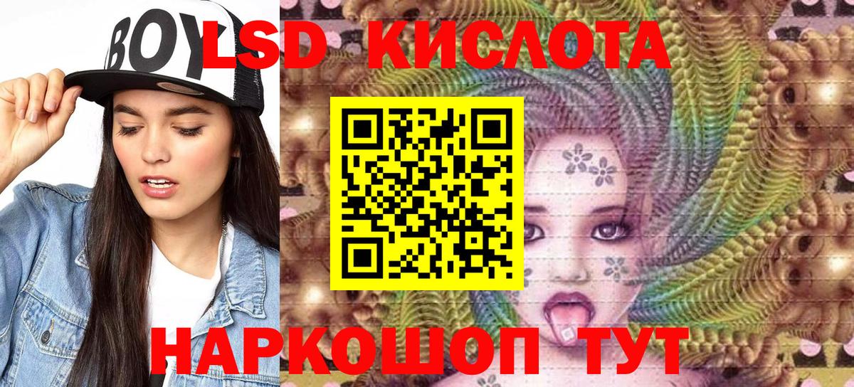 Марки NBOMe 1500мкг Звенигород