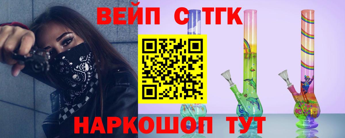 Дистиллят ТГК Wax Звенигород