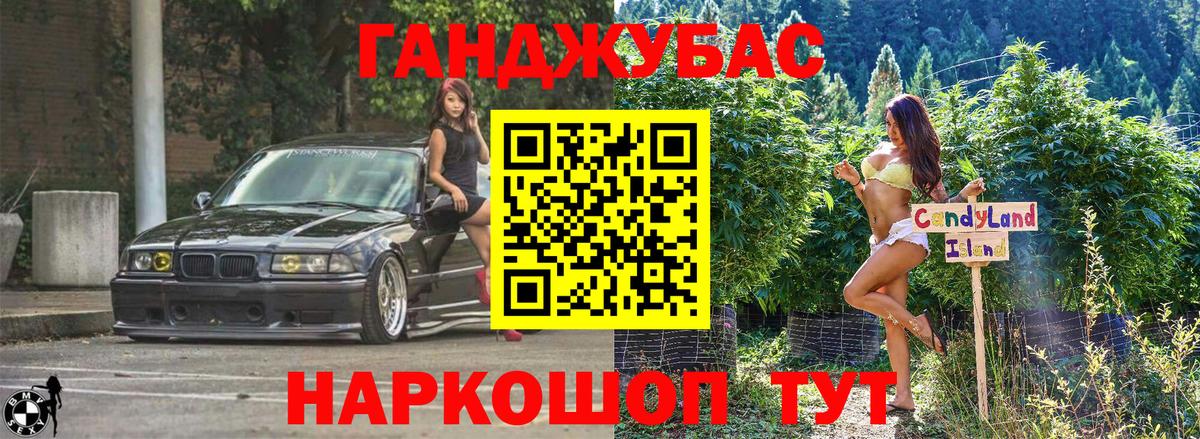 Звенигород  Конопля Amnesia  Шишки марихуана план  Вход с VPN  Марихуана Bruce Banner 