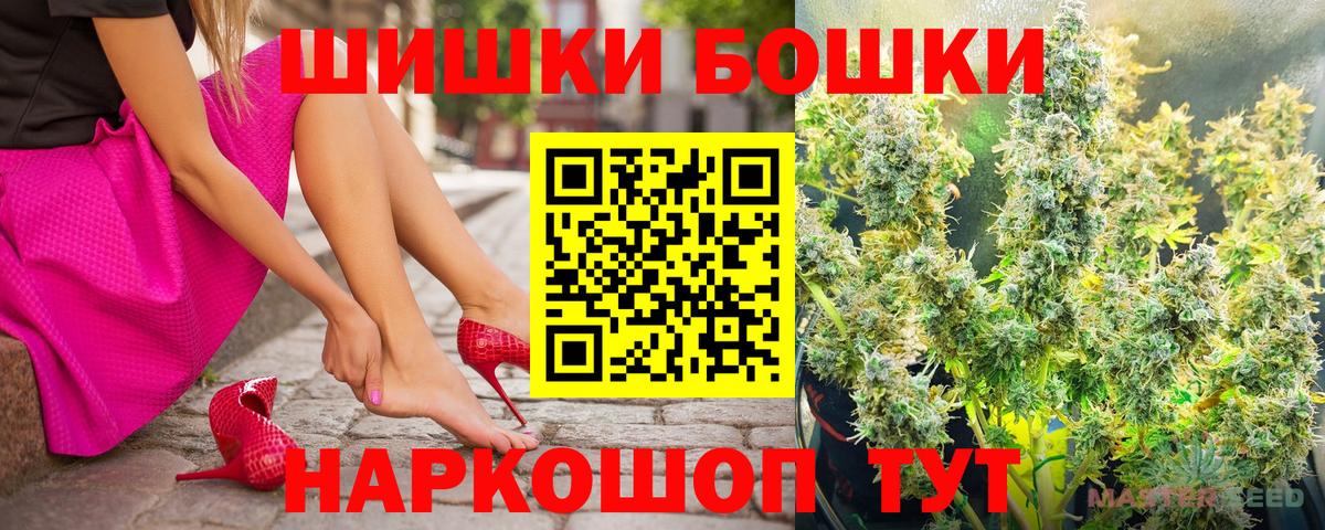 Марихуана Amnesia Звенигород